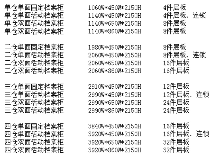 ��ƼҾ�|�ܼ���|�k���Ҿ�|�C(j��)еʽ�Ƅ��ܼ���|�ܼ����ܼ��ܡ��n���ܼ���